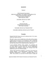 Thumbnail for version as of 11:44, 14 July 2020